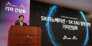 SK이노베이션 합병 조속히 실현, 장부가와 시가 갭 줄일 것