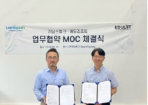 러닝스파크-에듀리프트, 한국 교육 컨설팅 시장 개척 위해 협력