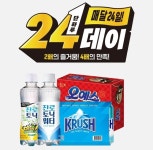 [유통가 투데이] GS25, 동원·대상 손잡고 차별화 도시락 선봬 外
