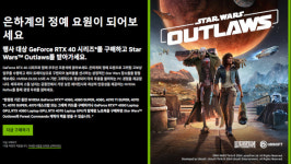 대원씨티에스, 에이수스 그래픽카드 유통 외 [PC마켓]