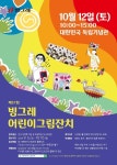 [식품가 투데이] 스타벅스, 프렌치 바닐라 라떼 연장 판매 外