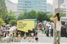 [유통가 투데이] 11번가 착한기업 기획전 참여업체 거래액 평균 2배 증가 外