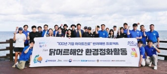 [식품가 투데이] CJ제일제당, 호주 B2B 사업 본격화 外