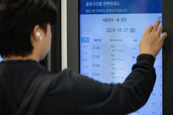 티머니 앱 '먹통' 서울 택시·시외버스 혼란… 