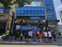 명륜진사갈비, 전국 가맹점과 기부 릴레이 실시