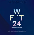 춘천시, 월드푸드테크 포럼 참여 세계적인 푸드테크산업 핵심 도시 될 것