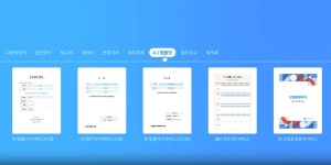 마우스 클릭만으로 업무 끝... 더존비즈온 ONE AI 써보니 [AI 에이전트]