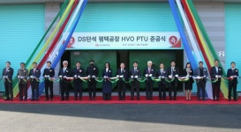 DS단석, 평택1공장 증축시설 준공… 지속가능항공유 원료 생산 본격화
