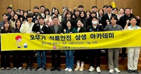 [식품가 투데이] BBQ, 네온테크 손잡고 스마트 주방 개발 나서 外