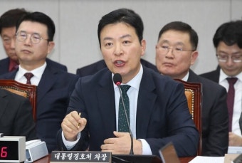 경찰, 김성훈 경호차장 체포 방침