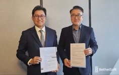 베델소프트 제주 한라수 세일즈·마케팅 총판 맡는다