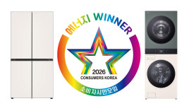 에너지위너상 삼성 4개·LG 16개 수상…AI 기반 절전 기술 입증