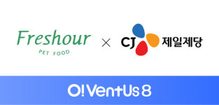 프레쉬아워, CJ제일제당 사내벤처와 펫케어 솔루션 공동 개발