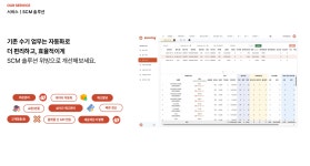 주피터마케팅컴퍼니 | 주피터랩스, AI로 패션산업 디지털 전환 앞장 [서울AI허브 2026]