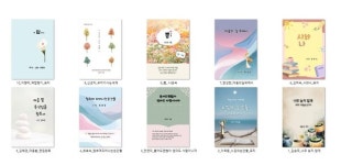 AI로 창작부터 출판까지… 여성경제인 10인 시집 동시 출간