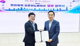 강남구, 말로 묻는 AI 스마트 버스정류장 도입 추진
