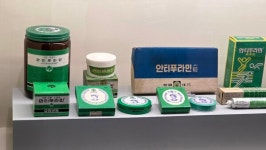 유한양행 100년, 윌로우하우스서 사회환원·혁신 다음 세기 연다