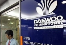 종합상사 직원 급여, 1위는 대우인터내셔널…꼴찌는?