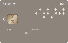 KB국민카드, KB국민 ONE카드 출시