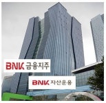 BNK금융의 아픈 손가락 BNK자산운용’…1년 새 적자 확대