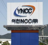 여천NCC, 평균근속연수 19.8년…석유화학업체 중 최장