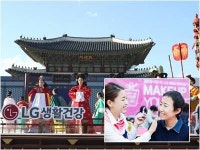 사상점아모레화장품 | LG생건vs아모레, 화장품 라이벌의 엇갈린 기부금 행보
