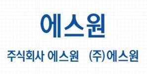 에스원, 순익 감소에도 배당은 늘려… 기부·투자는 감소