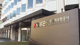 한국무역보험공사, 비정규직 5년 동안 19% 늘어 118명