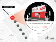 NHN엔터, 지스타 통해 게임·신사업 알리기 집중