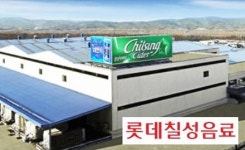 롯데칠성음료, '신동빈호' 연구개발 주력…신사업 '전초기지' 될까