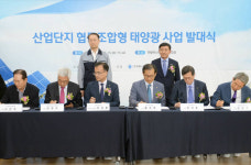 백운규 장관, “산업단지 공장 지붕은 신재생발전소 최적지”