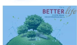 안국약품, 중앙연구소 바이오사업부장에 정성엽 상무 임명
