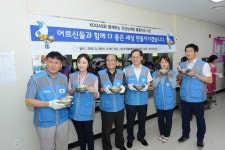 가스공사, 대구 성서노인종합복지관 삼계탕 500인분·안마의자 지원