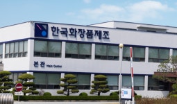 한국화장품제조, 매년 잉여금 두둑한데 투자는 ‘소극적’