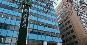 신영증권, 퇴직연금 실적 추락…2분기 연속 수익률 꼴찌