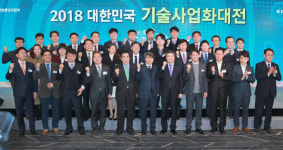 새한산업 등 31개사, 기술사업화 우수기업 선정