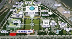 ‘대한민국 국회’에 수소충전소 설치...하루 50대 이상 충전 가능