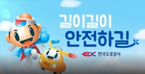 [Data&Score]한국도로공사, 소속외 인력 자회사 정규직 전환 꾸준히 추진