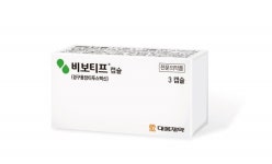 대웅제약, 경구용 장티푸스백신 비보티프 판권 인수