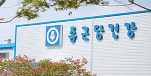 종근당건강, 익힌 누에 활용한 숙취해소 제품 만든다