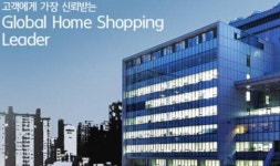 현대홈쇼핑, 해외사업 난항에도 호주법인으로 사업확대 드라이브?