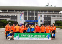 중부발전, 보령·서천 에너지 취약계층에 냉방용품 전달