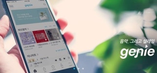 지니뮤직, 음악시장 경쟁 치열 속 콘텐츠·플랫폼 강화로 ‘성장 탄력’