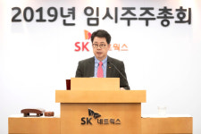 SK네트웍스, 렌터카사업 SK렌터카로 내년 새출발