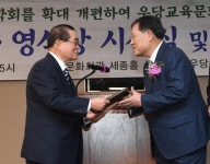 풀무원, 우당이회영교육문화재단 제1회 영석상 수상