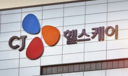 씨제이헬스케어, 세포·유전자치료제 사업 진출…신규 직원 하남에 둥지