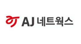 AJ네트웍스, 시가배당률 6%대 훌쩍…렌터카 지분매각에 일회성 효과