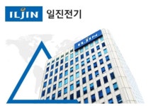 일진전기, 8년만에 부동산사업 재추진…전선산업 성숙기 의식했나