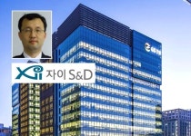 [CEO워치] 엄관석 자이S&D 대표, 가로주택사업으로 고속성장 모멘텀 마련하나