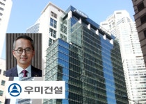 [CEO워치] 이석준 우미건설 부회장, 강남으로 둥지 옮기고 신사업 날개달까